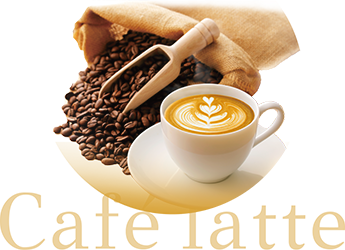 カフェラテフレーバー
