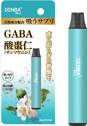 使い切りタイプJasmine
