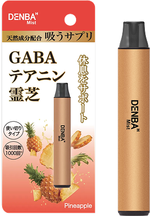 使い切りタイプPineapple