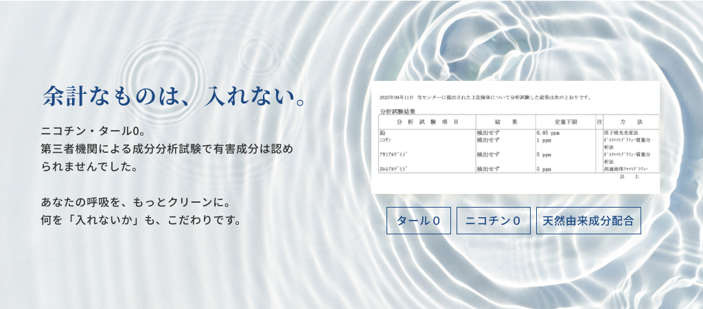 DENBA Mistの強み