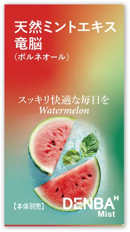 スイカのパッケージ