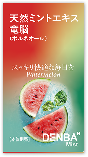 スイカフレーバー